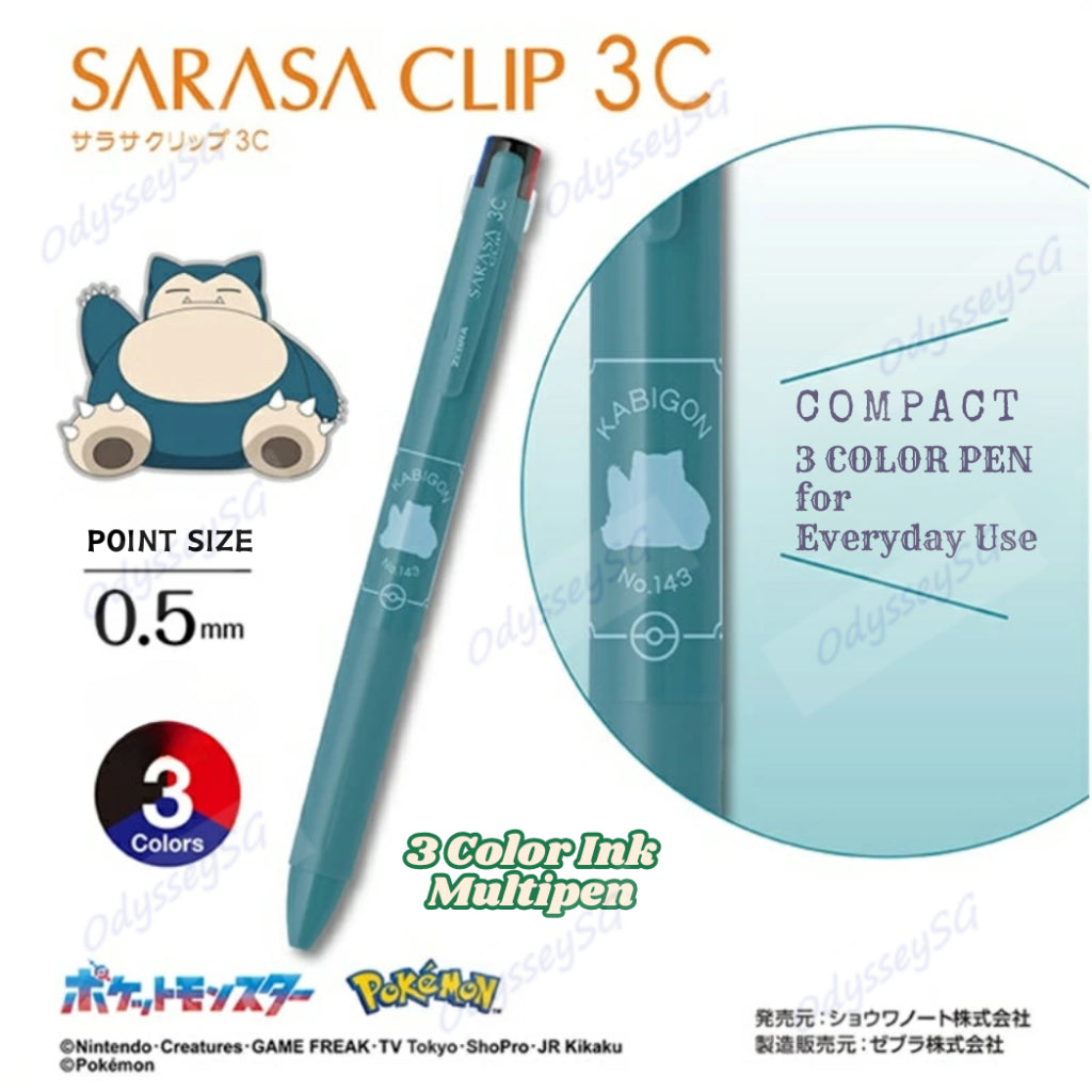 Pokemon Zebra Sarasa Clip Pens - Pikachu Genger Bulbasur Eevee Snorlex Charmander Squirtle