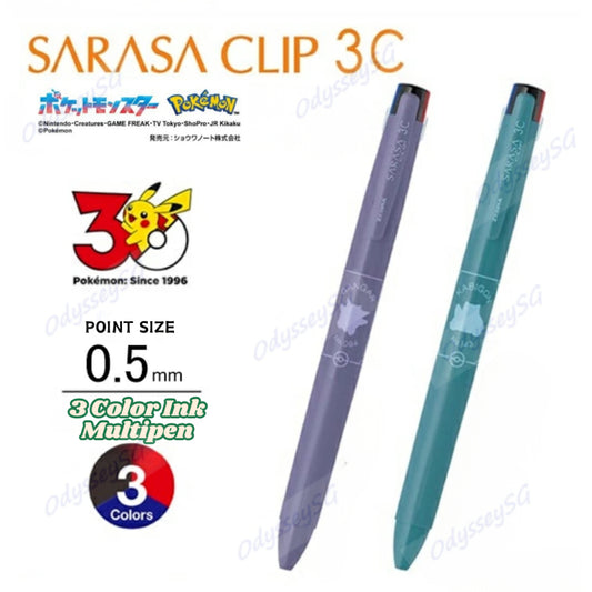 Pokemon Zebra Sarasa Clip Pens - Pikachu Genger Bulbasur Eevee Snorlex Charmander Squirtle