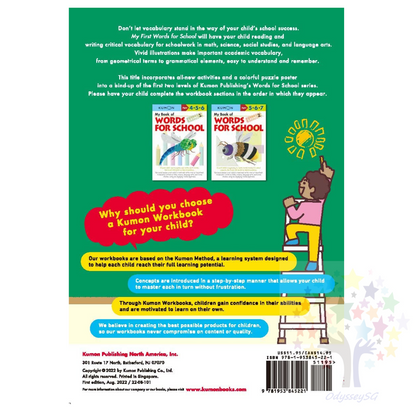 Kumon - My First Words for School  - Bindup - 160 Pages - Age 4-6