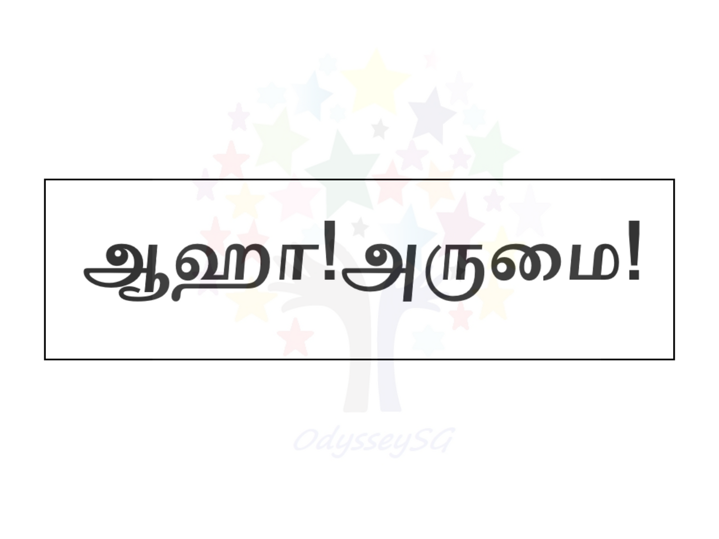 Teacher motivational and Reward stamps Tamil - Rectangle - 11 x 25 mm - Tamil - 3 colours available