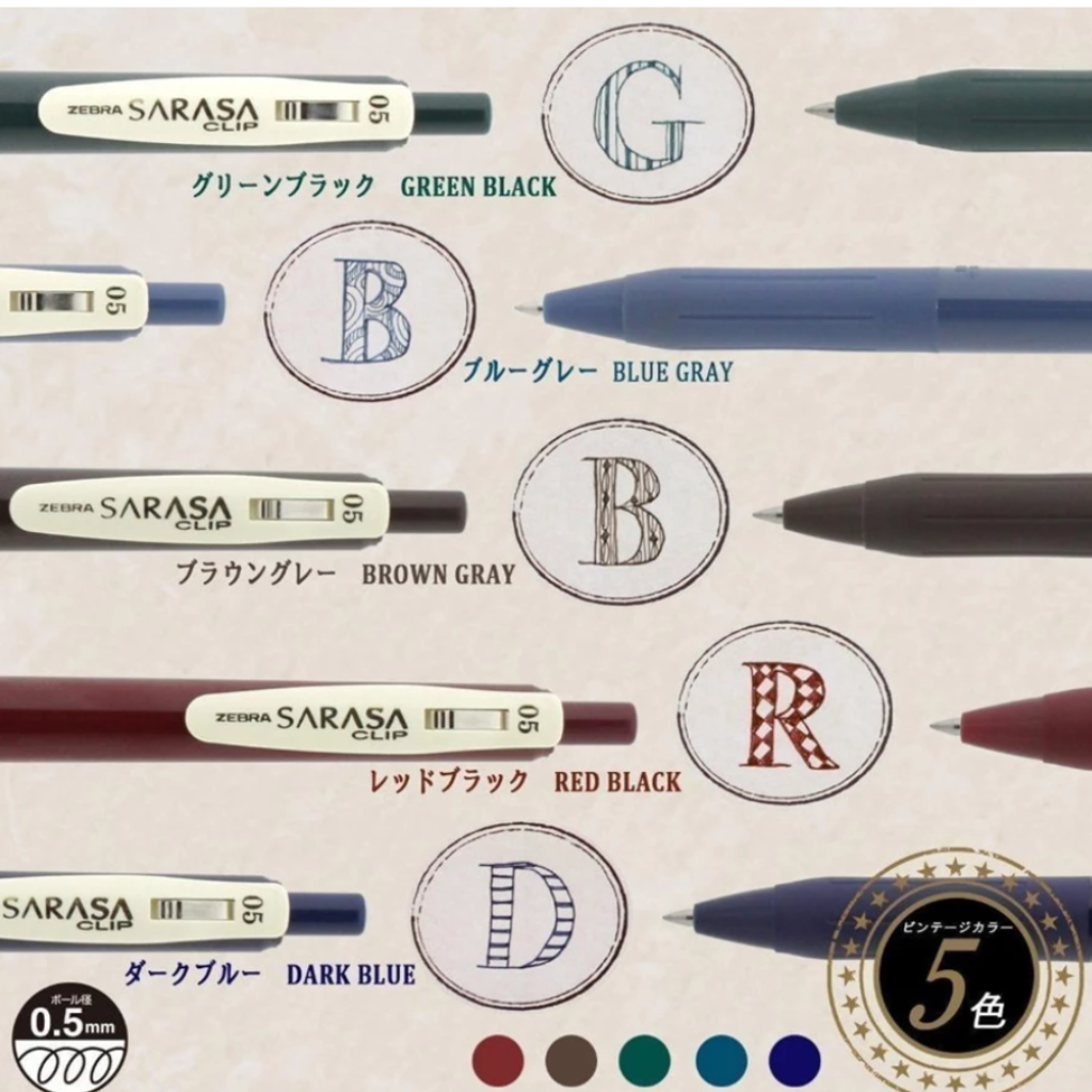 Zebra Sarasa Vintage Pens - 0.5mm