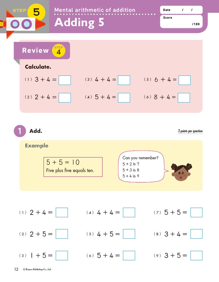 Kumon Math Boosters - Addition & Subtraction Age 6-8