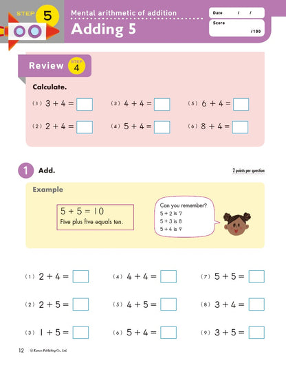 Kumon Math Boosters - Addition & Subtraction Age 6-8
