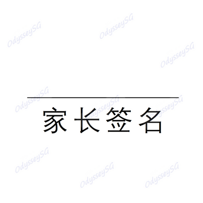 Self Inking Customised Parents signature School Teacher stamp - English, Malay, Chinese, Tamil