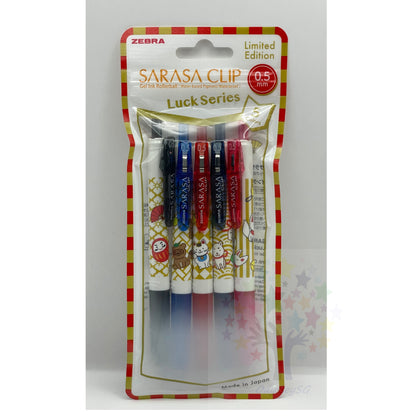 Limited Edition - Zebra Sarasa Clip Luck Series - Set of 5 Pens - 5 Colors - 0.5mm