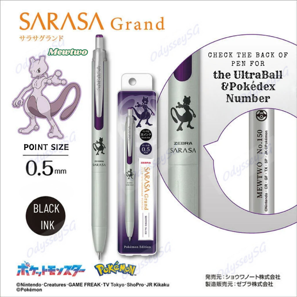 Zebra Sarasa Grand Pokemon - Limited Edition - Mewtwo Charizard Blastoise Venusaur