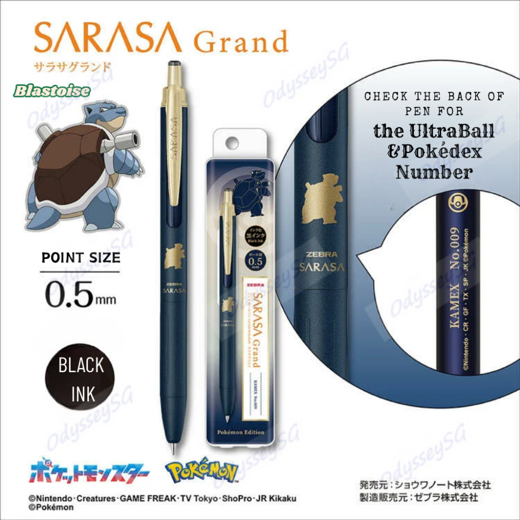 Zebra Sarasa Grand Pokemon - Limited Edition - Mewtwo Charizard Blastoise Venusaur