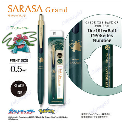 Zebra Sarasa Grand Pokemon - Limited Edition - Mewtwo Charizard Blastoise Venusaur