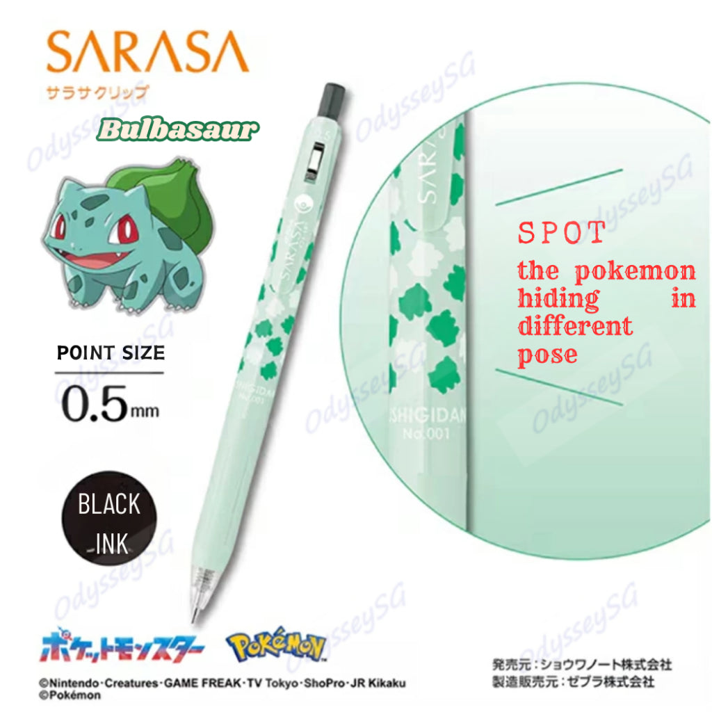 Pokemon Zebra  Sarasa Clip Pens -  Pikachu Genger Bulbasur Eevee Snorlex Charmander Squirtle