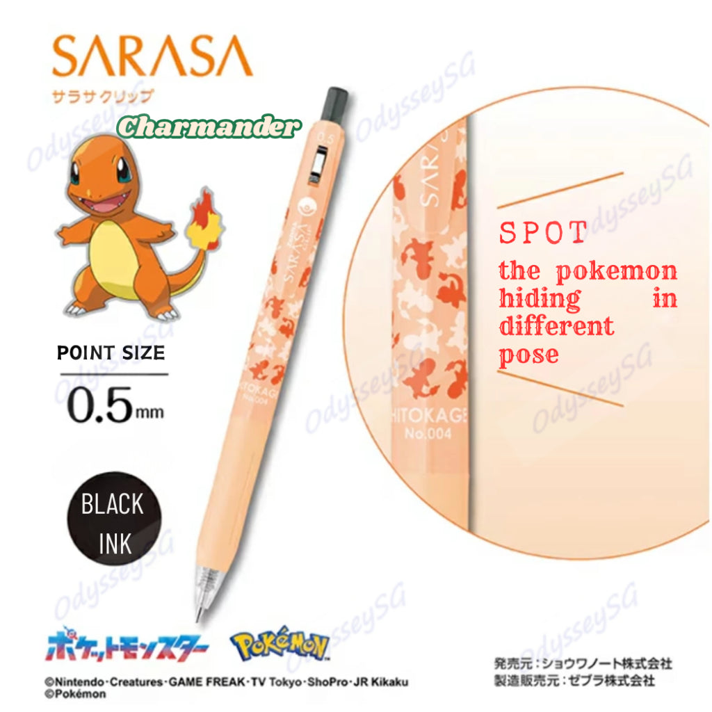 Pokemon Zebra  Sarasa Clip Pens -  Pikachu Genger Bulbasur Eevee Snorlex Charmander Squirtle