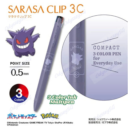 Pokemon Zebra  Sarasa Clip Pens -  Pikachu Genger Bulbasur Eevee Snorlex Charmander Squirtle