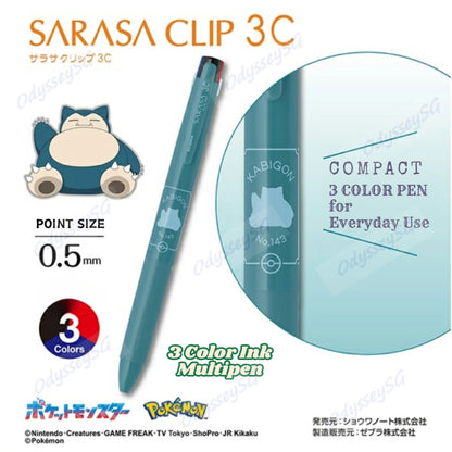 Pokemon Zebra  Sarasa Clip Pens -  Pikachu Genger Bulbasur Eevee Snorlex Charmander Squirtle