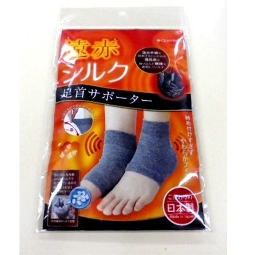 CERVIN Ankle Warmer Supporter - Cold Feet & Joint Pain Relief - Far Infrared Silk Heel Guard - Made in Japan