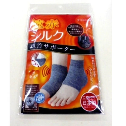 CERVIN Ankle Warmer Supporter - Cold Feet & Joint Pain Relief - Far Infrared Silk Heel Guard - Made in Japan