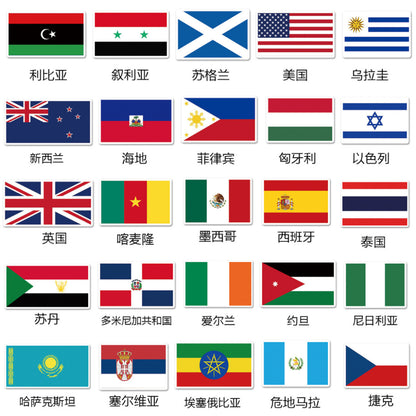 Flags Stickers - 105 Country Stickers - Waterproof - Big Children Stickers - Educational