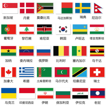 Flags Stickers - 105 Country Stickers - Waterproof - Big Children Stickers - Educational