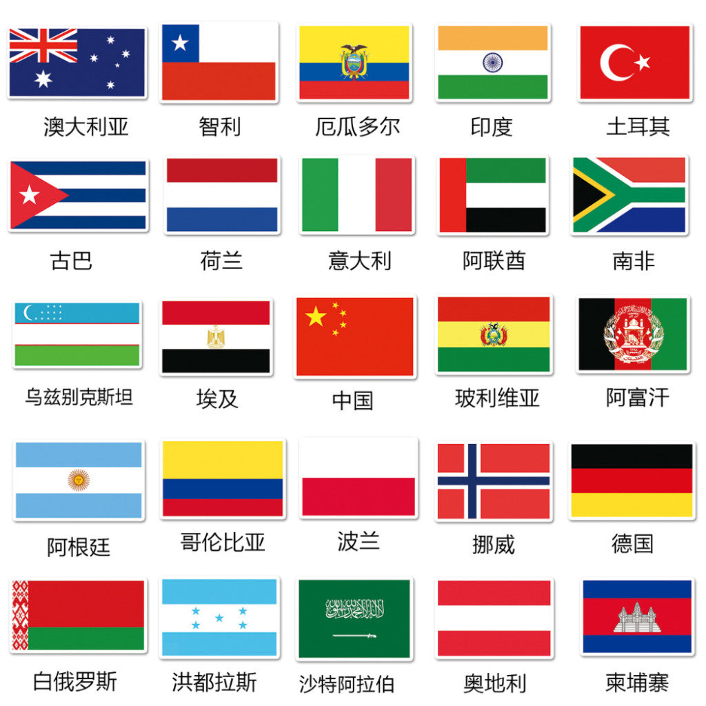 Flags Stickers - 105 Country Stickers - Waterproof - Big Children Stickers - Educational