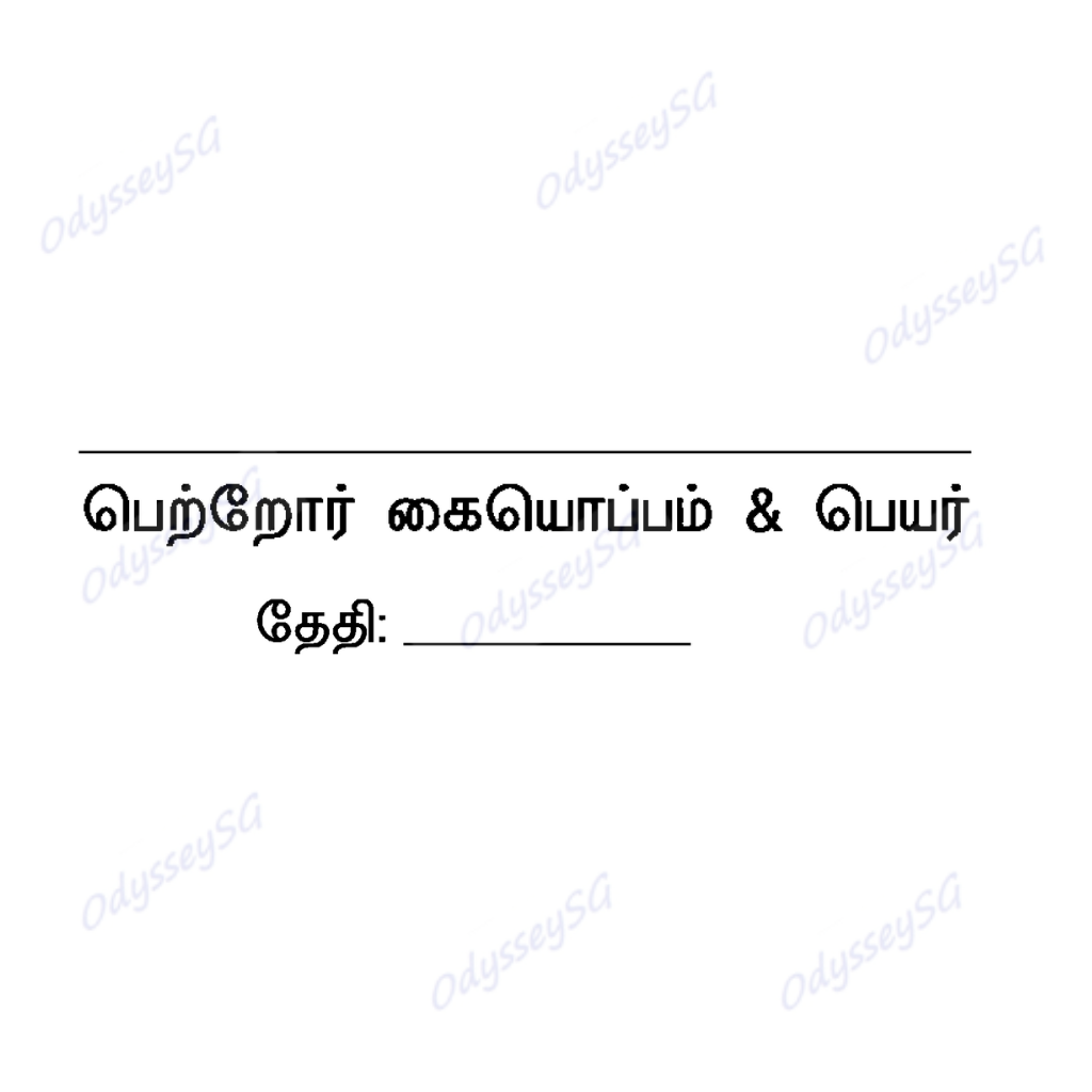 Self Inking Customised Parents signature School Teacher stamp - English, Malay, Chinese, Tamil