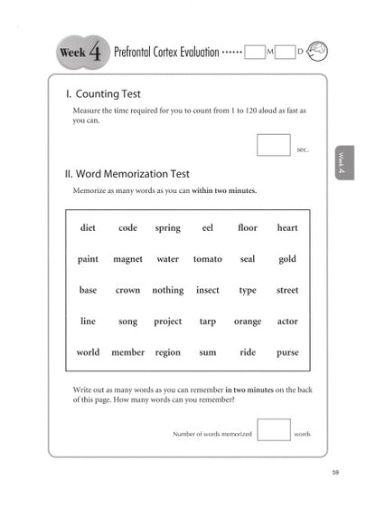Kumon - Train Your Brain: 60 Days to a Better Brain - Simple calculation boosts your brain!